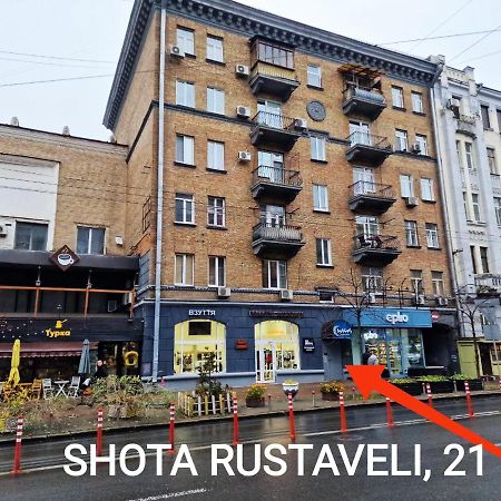 Kiev City Center Экстерьер фото